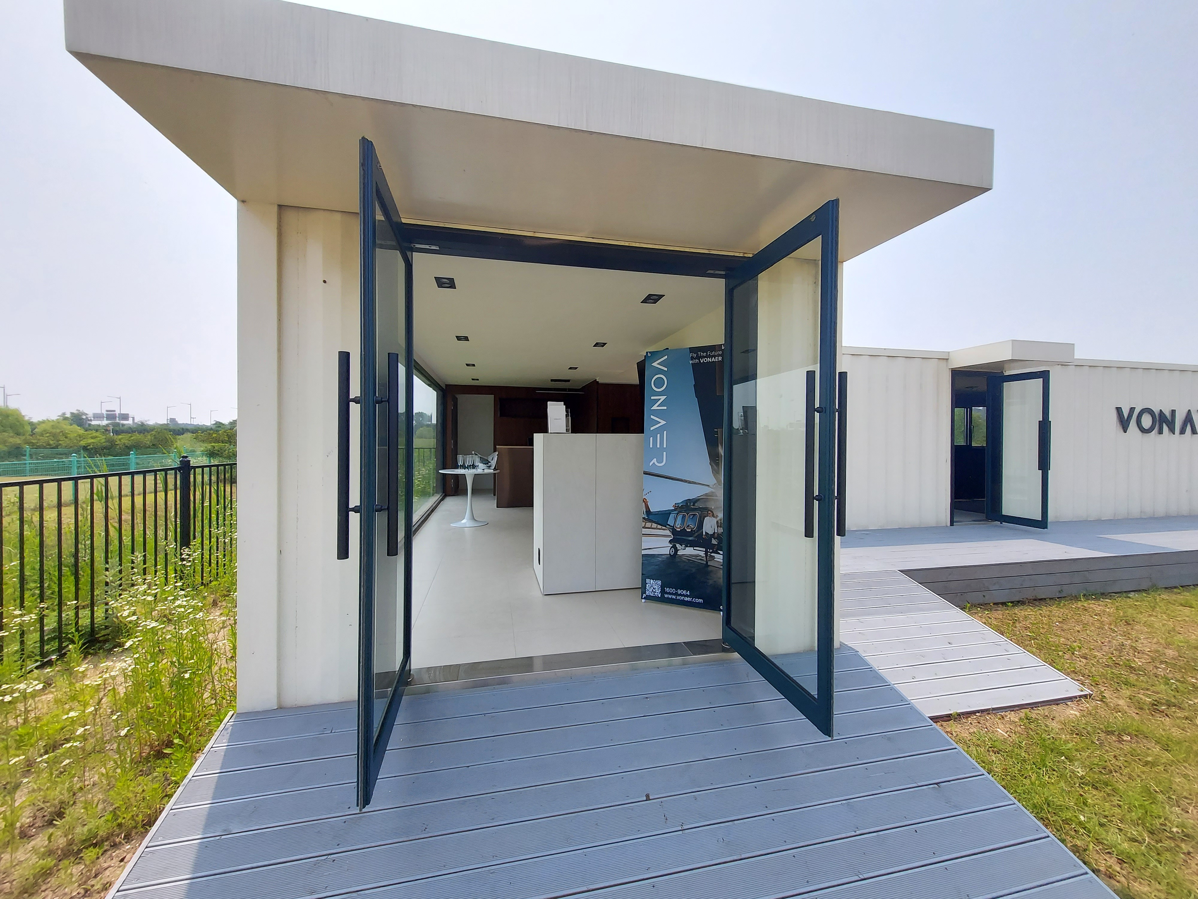 인천공항 VON포트